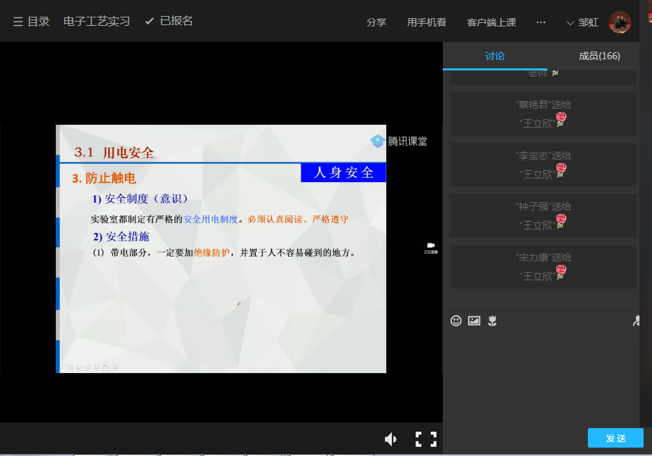 1583197989773036361.png 666学生听课5.png