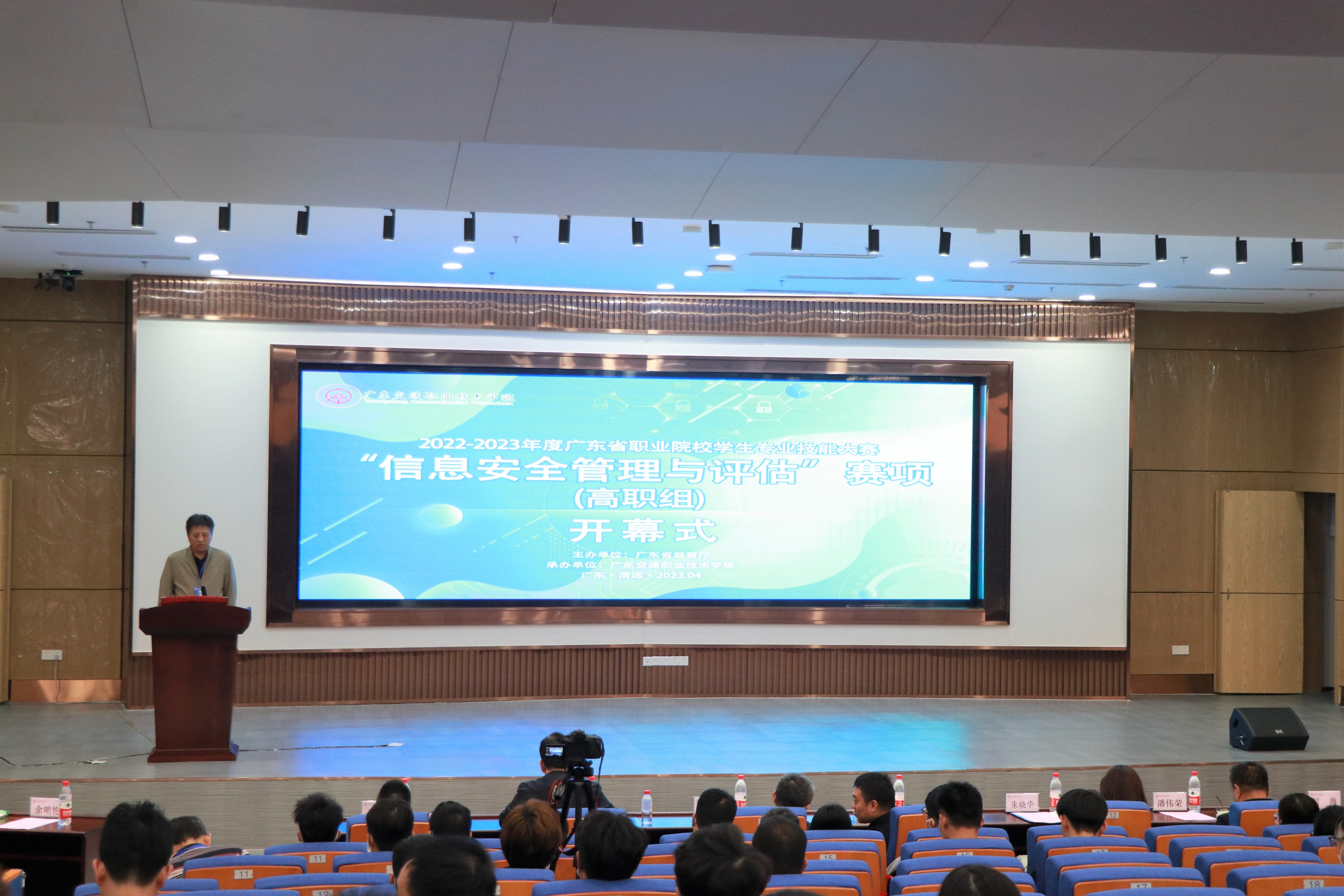 微信图片_20230410164445.jpg 微信图片_20230410164445.jpg
