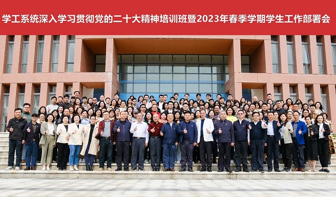 微信图片_20230227091509.jpg 微信图片_20230227091509.jpg