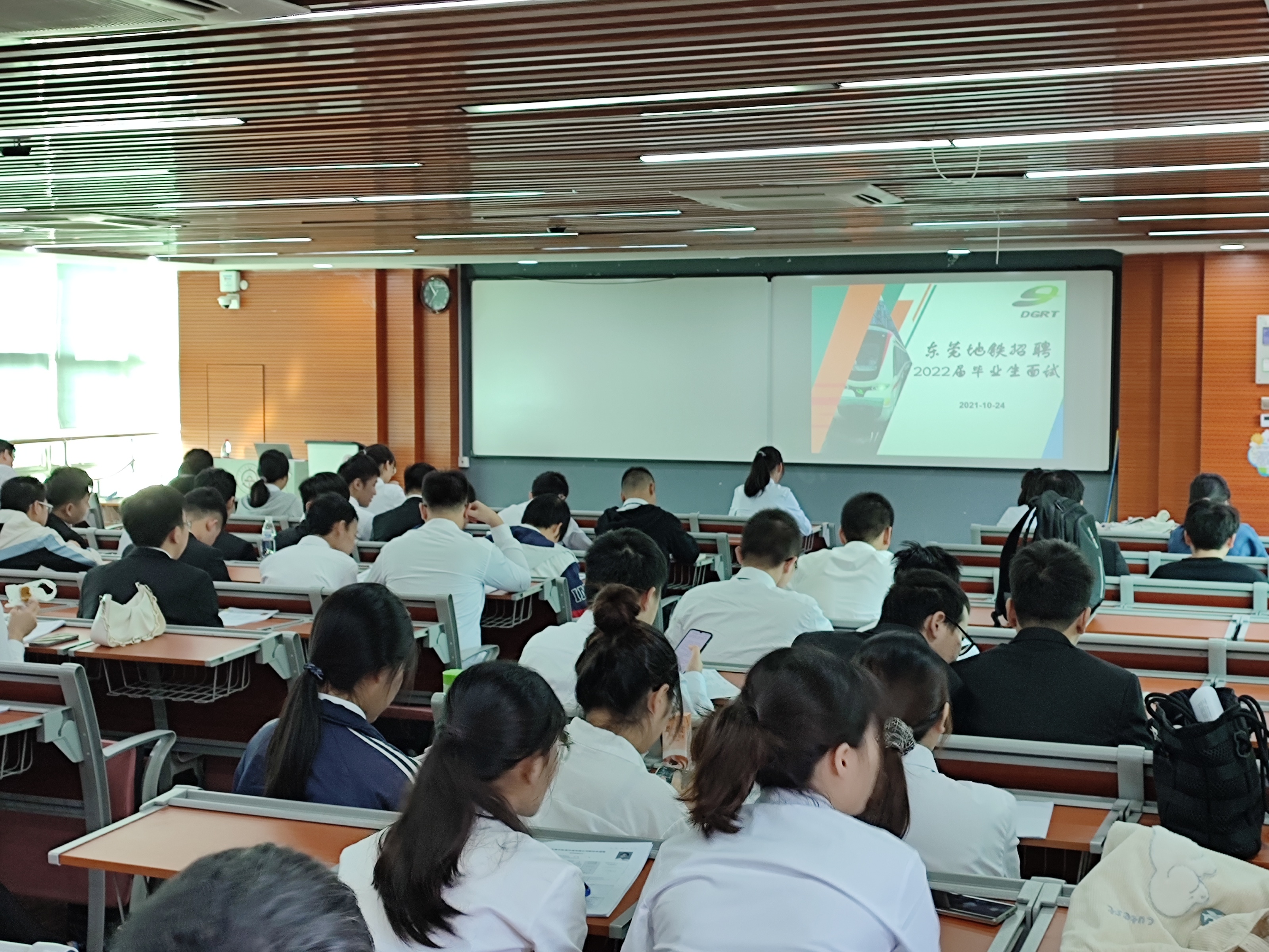 东莞地铁00.jpg 东莞地铁00.jpg