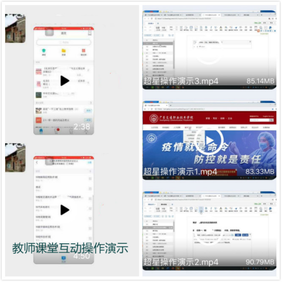 凝心聚力 全力上好思政课【1】367.png