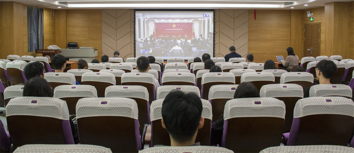【20211112】收看六届全会视频2.jpg 【20211112】收看六届全会视频2.jpg
