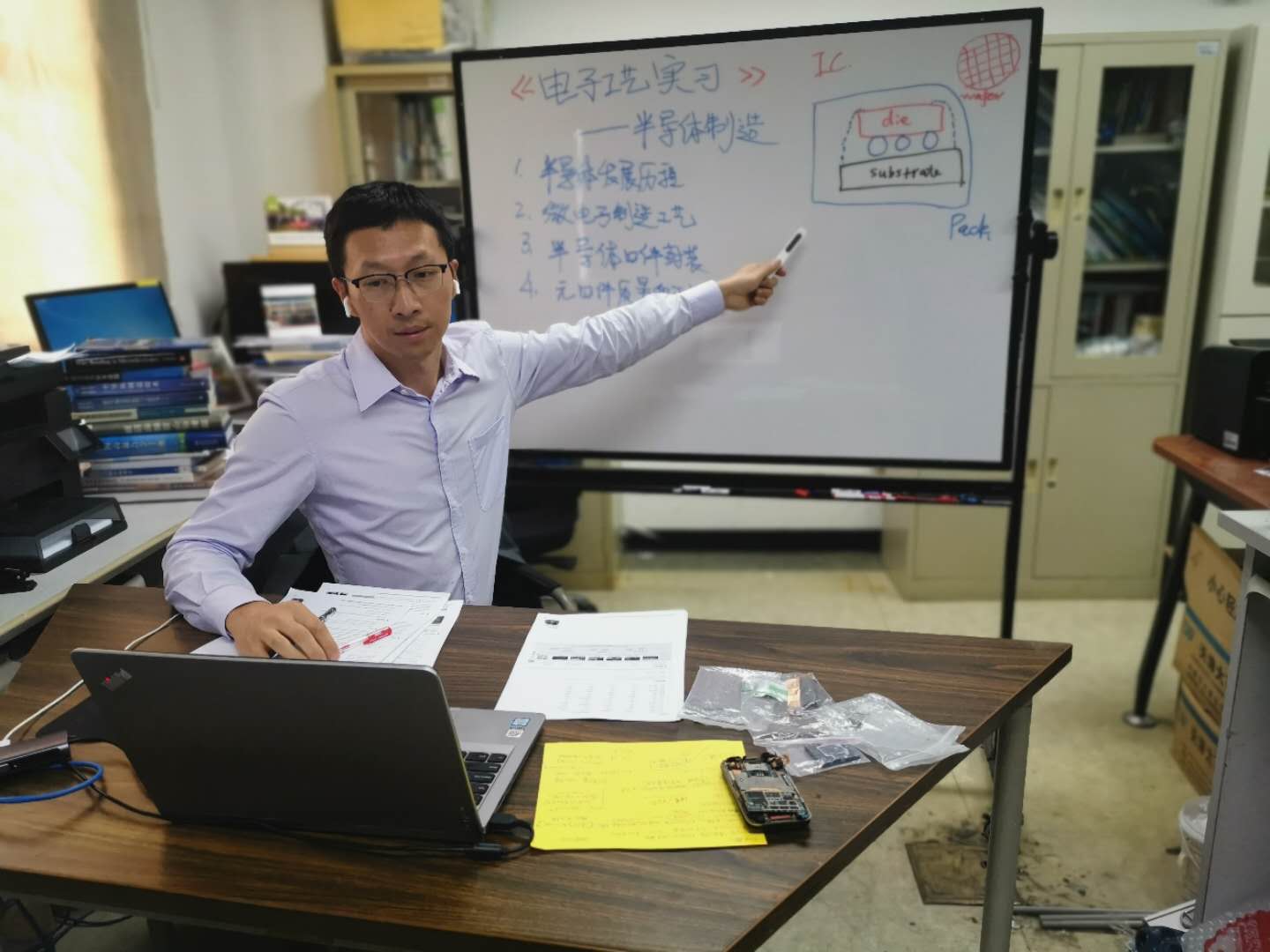 1583197781541022076.jpg 555老师授课4.jpg