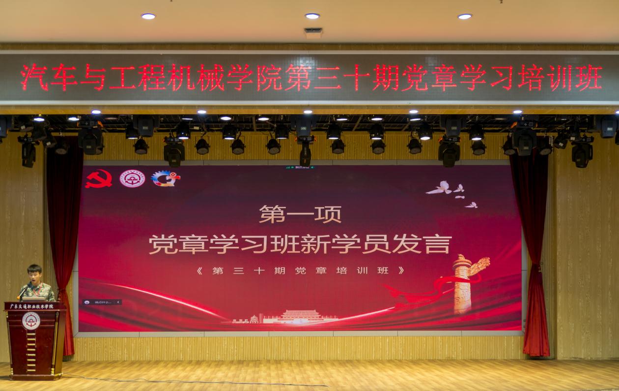 3.学生代表发言.jpg 3.学生代表发言.jpg