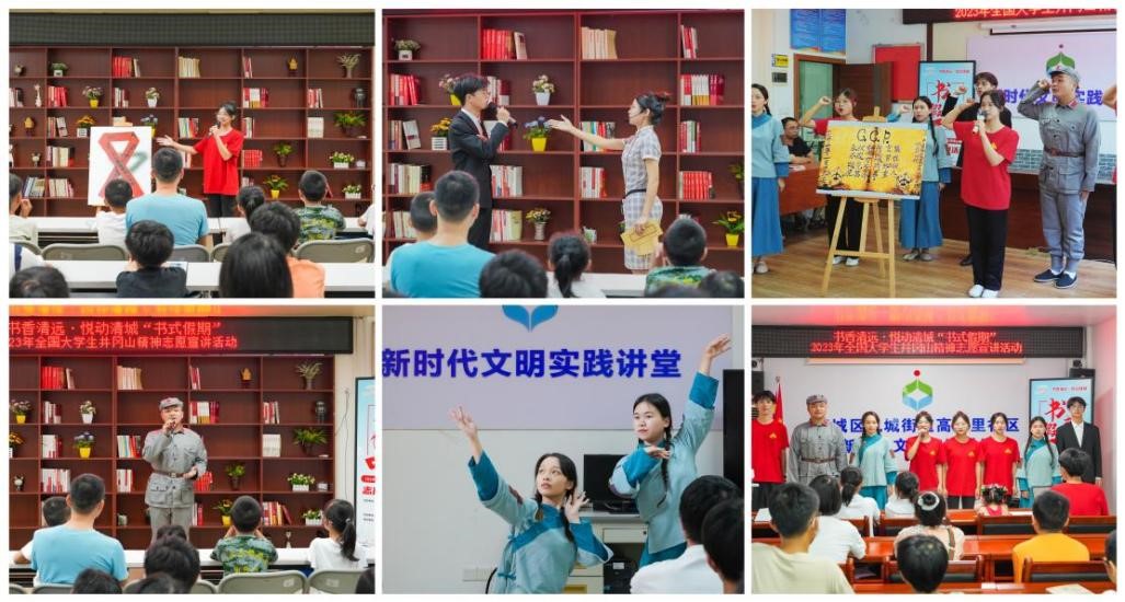 图2:宣讲活动现场部分照片.jpg 图2:宣讲活动现场部分照片.jpg