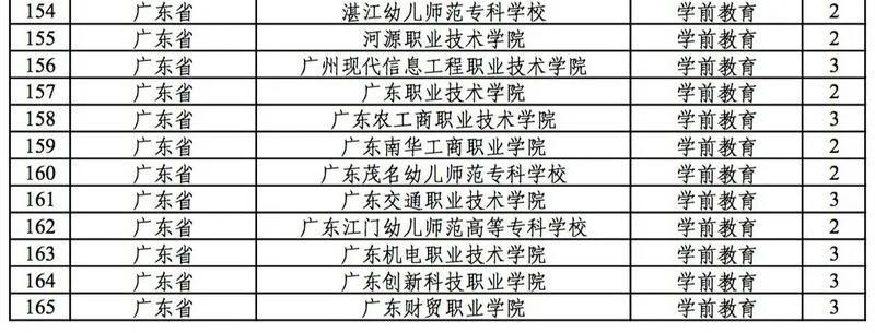 微信图片_20210227140838.jpg 微信图片_20210227140838.jpg
