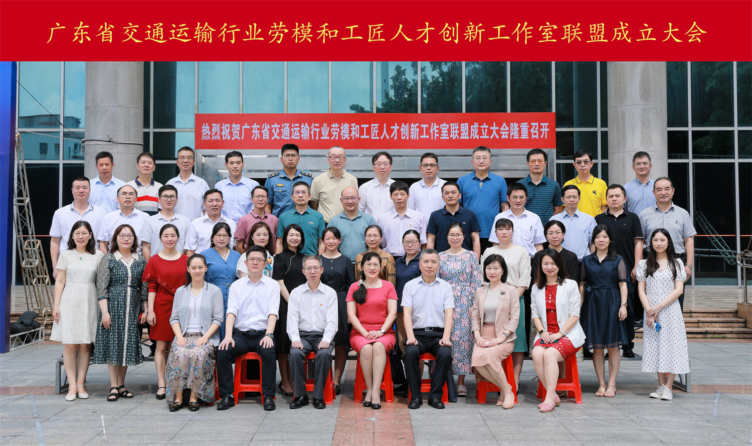 会议合照.jpg