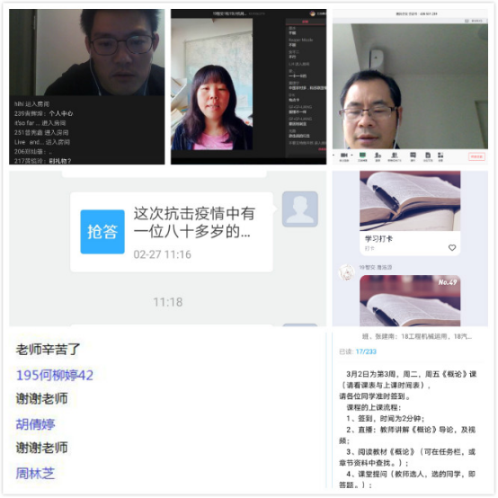 凝心聚力 全力上好思政课【1】1077.png