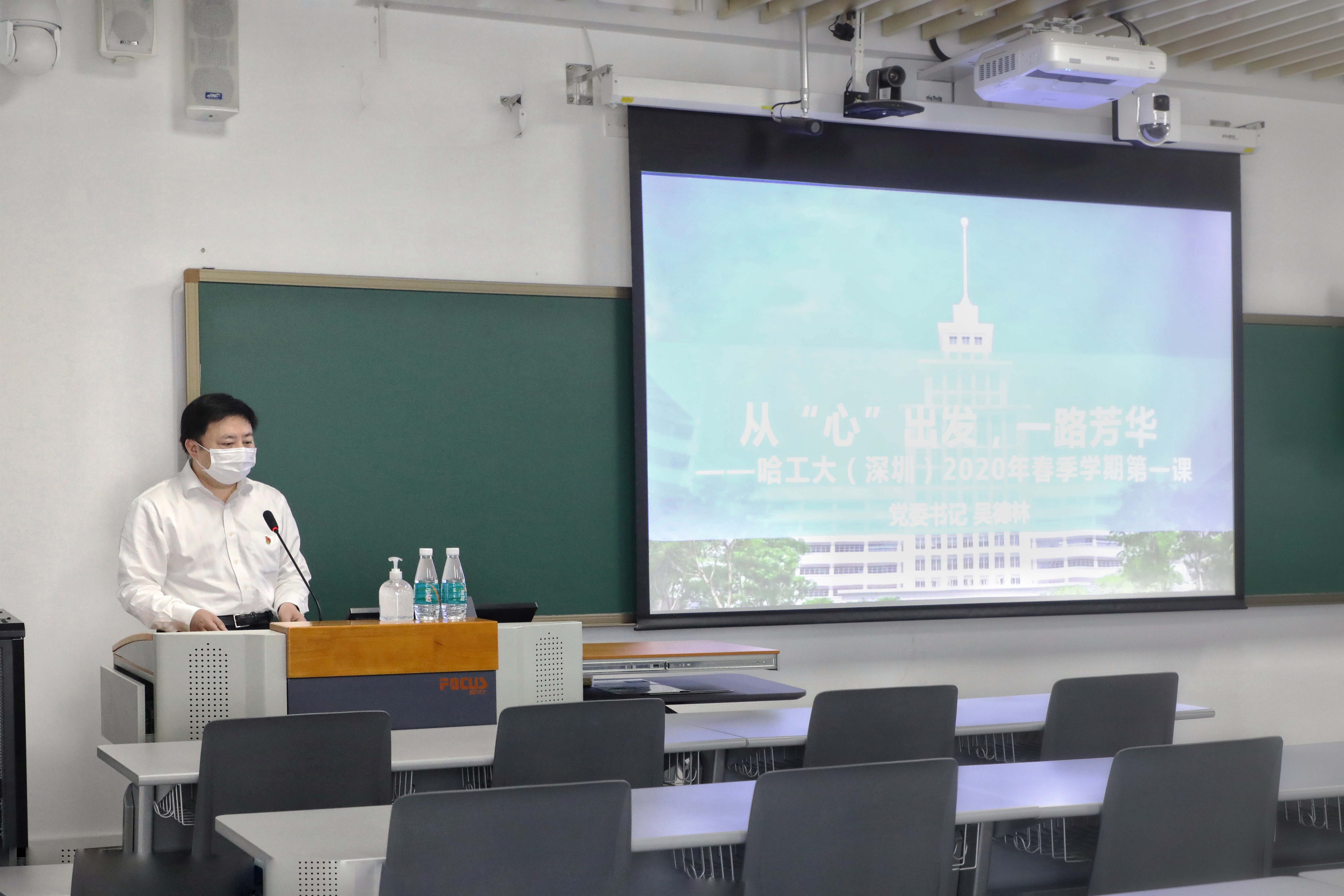 1583197723895022553.jpg 111吴书记书记第一课.jpg