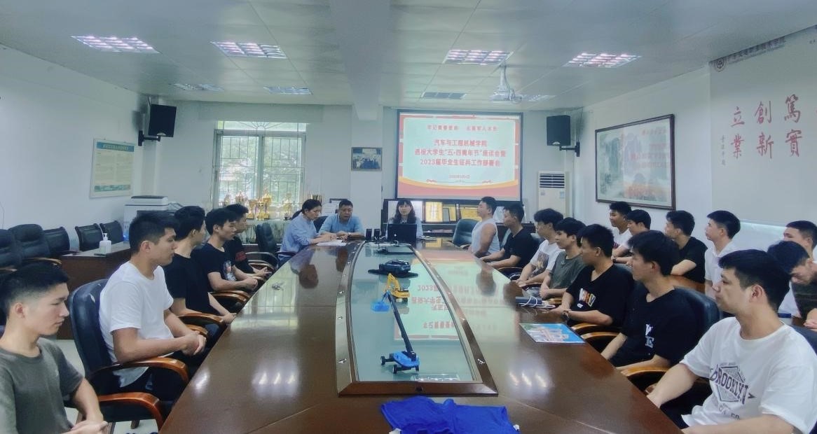 退役座谈会+动员会1.jpg 退役座谈会+动员会1.jpg