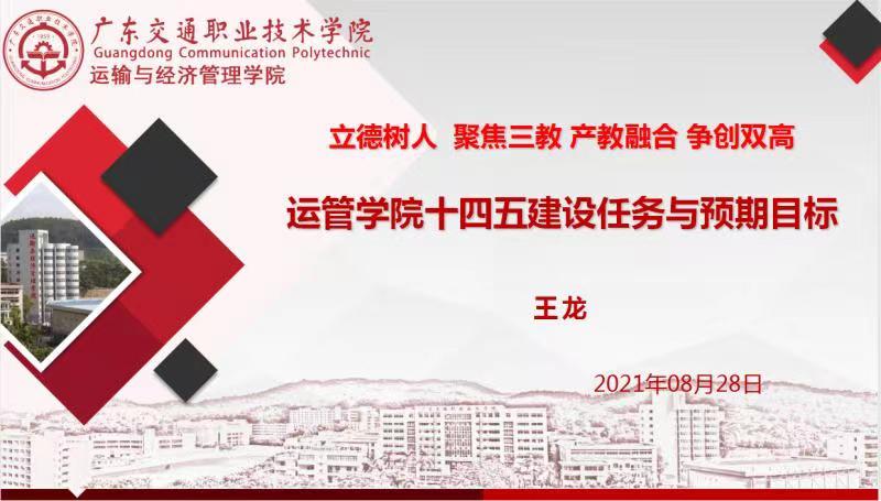 微信图片_20210907100632.jpg