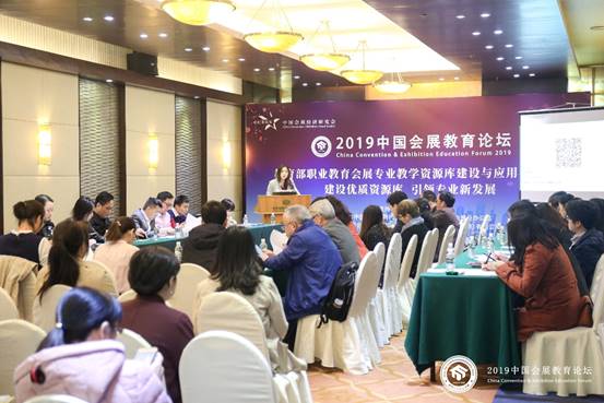 说明: E:\【★★★★★★★★★】宣传工作\新闻稿审核\趣味运动会\bw必威西汉姆联官方网站代表陈颖发表主旨演讲.jpg