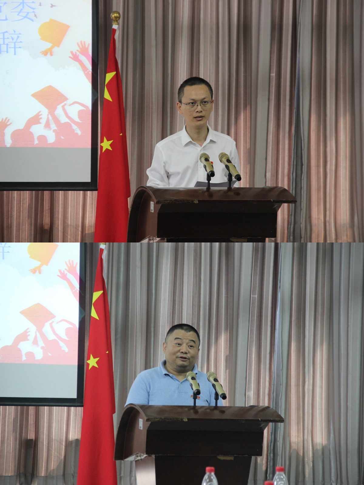 讲话1.jpg 讲话1.jpg
