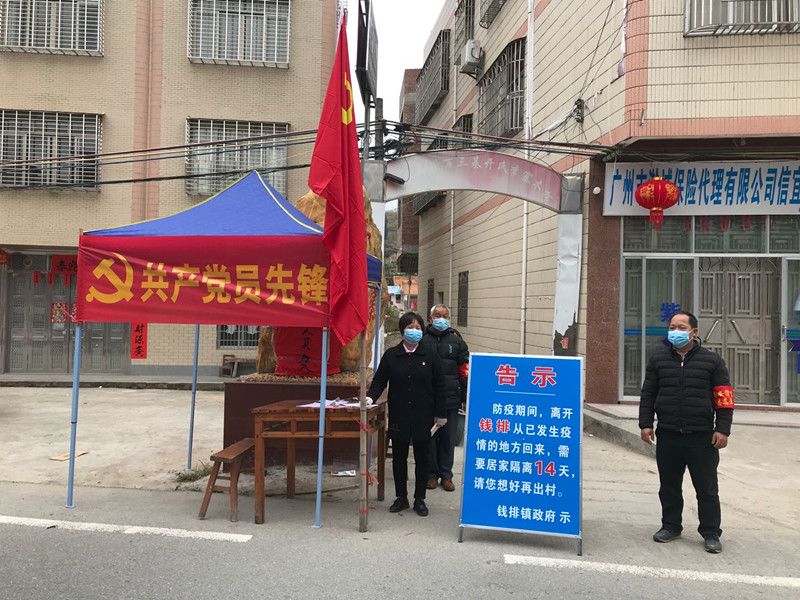 微信图片_20200223090423.jpg 微信图片_20200223090423.jpg