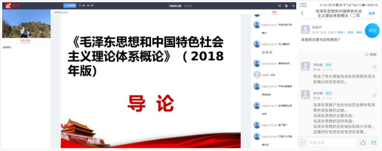 凝心聚力 全力上好思政课【1】2179.png