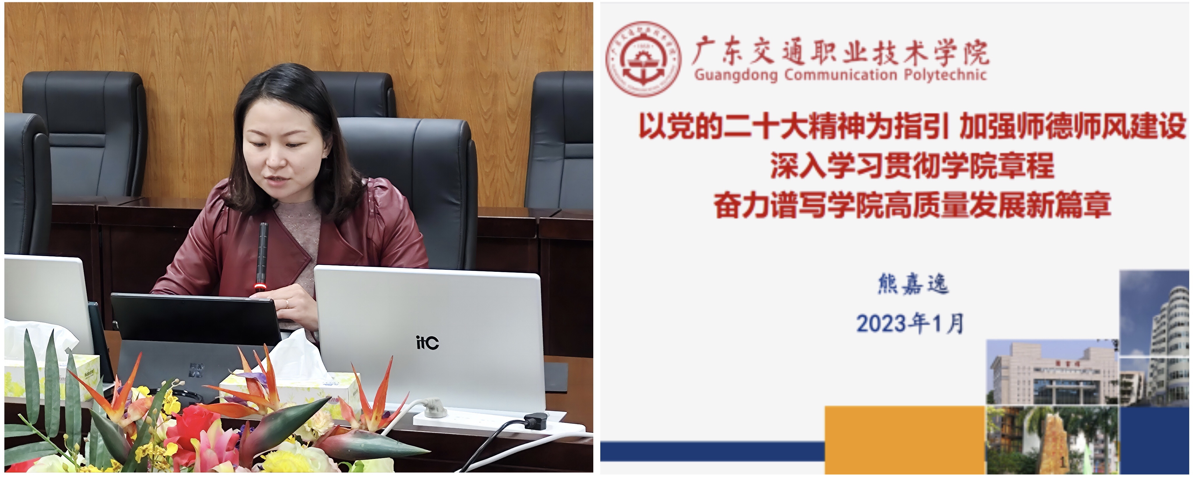 微信图片_20230113215331.jpg 微信图片_20230113215331.jpg