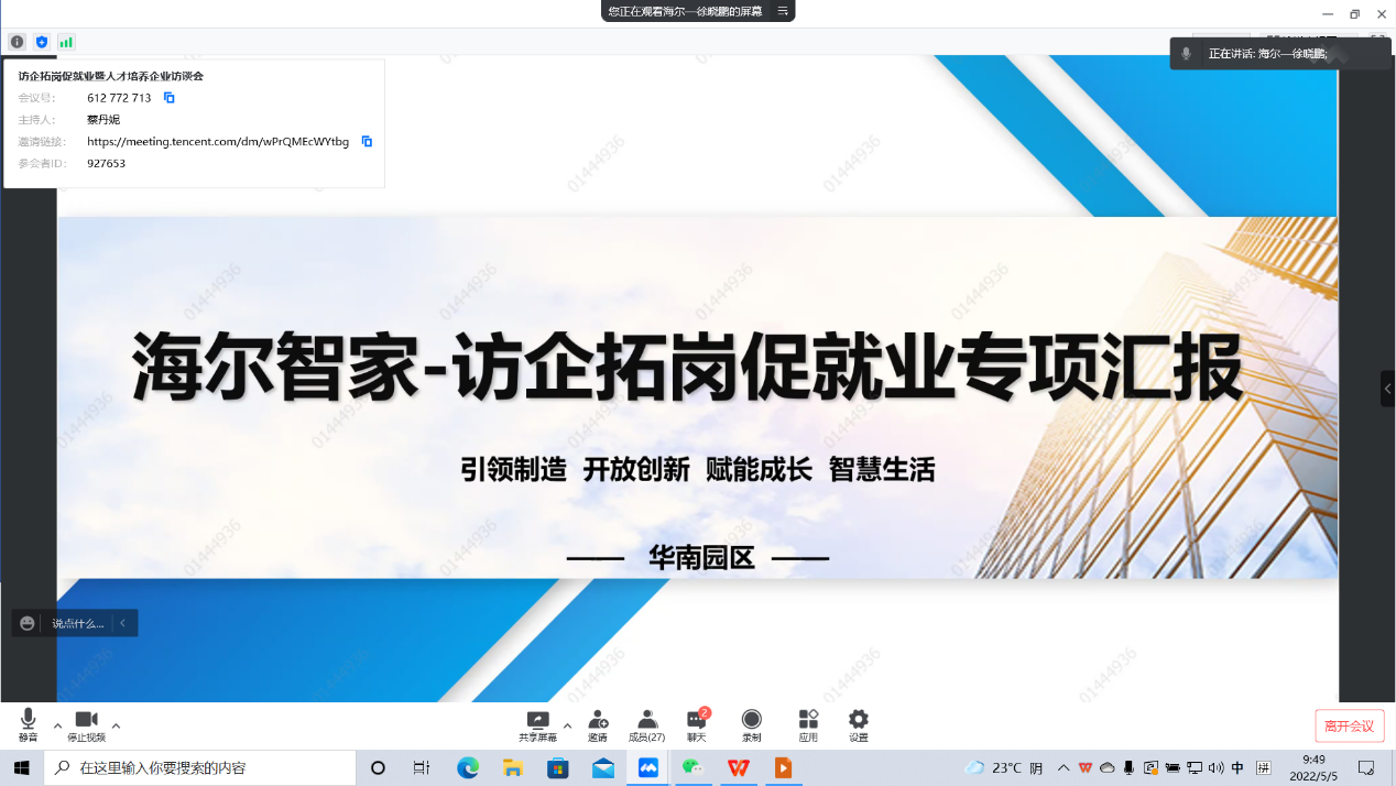 图片4.png 图片4.png