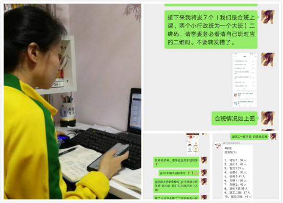 凝心聚力 全力上好思政课【1】1877.png