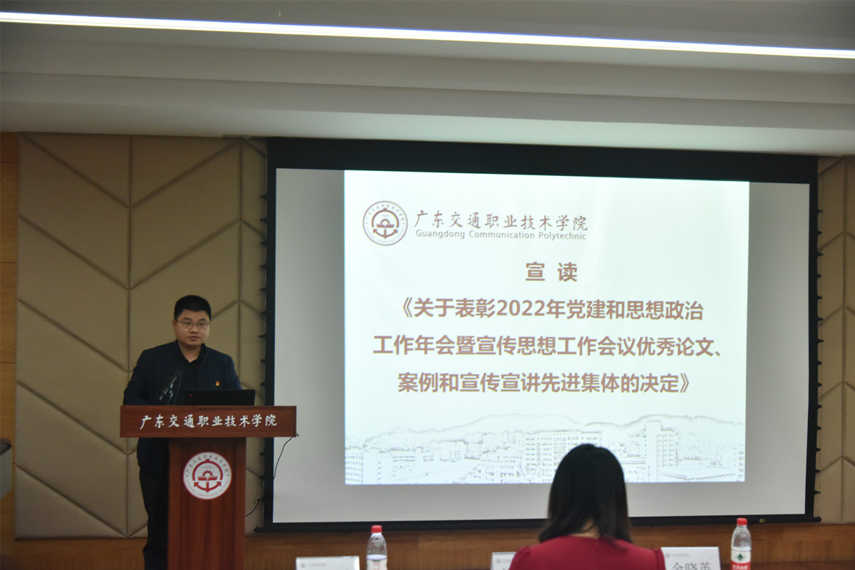 宣读决定_副本.jpg 宣读决定_副本.jpg