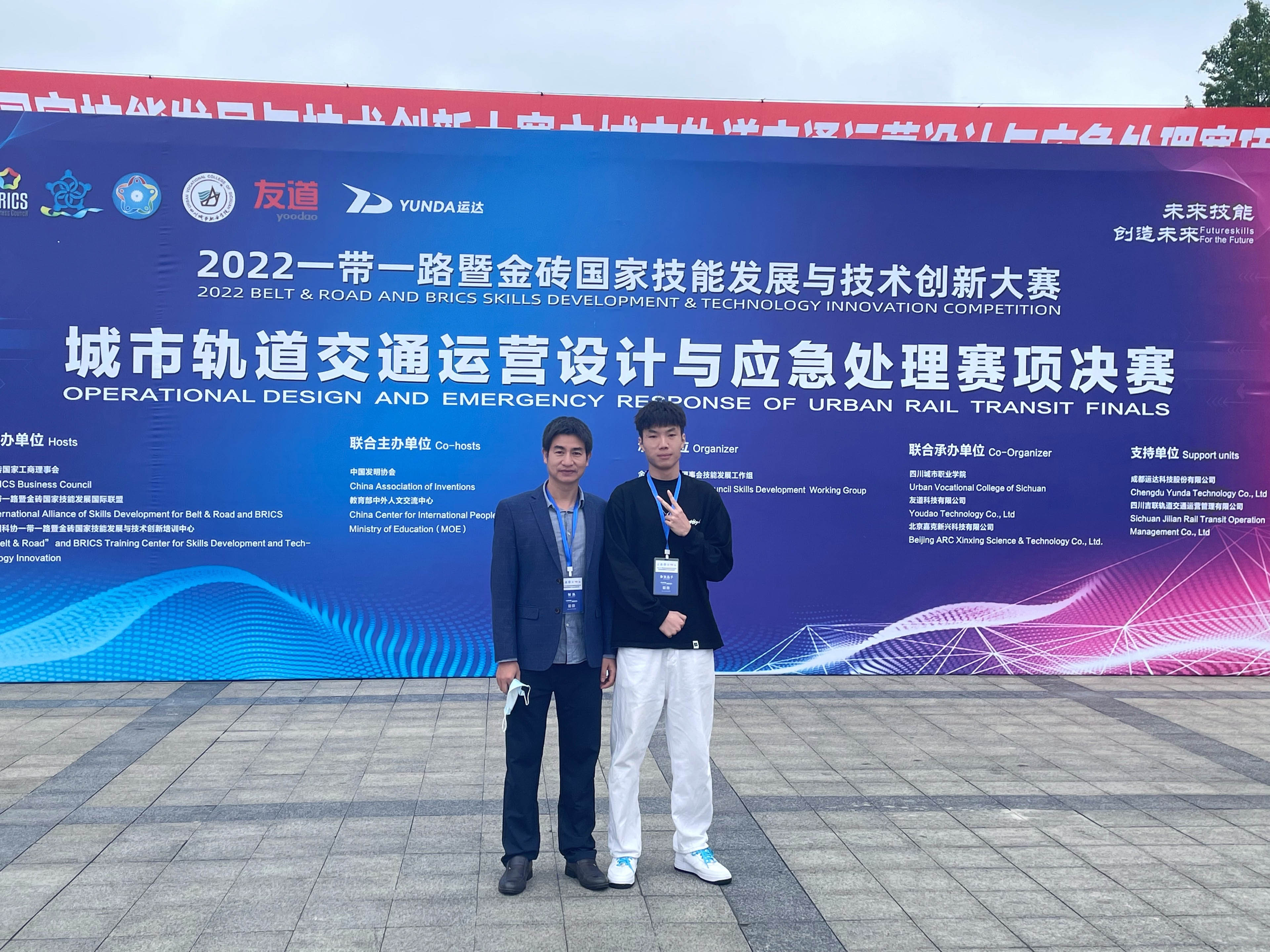 比赛学生和指导老师合影.jpg