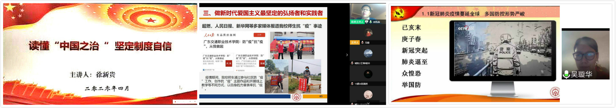 拼图3.jpg 拼图3.jpg