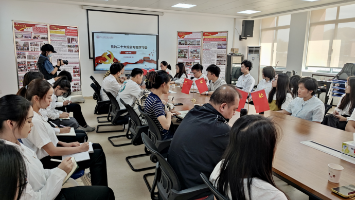 20221018信息学院组织全体师生收看党的二十大开幕盛况并开展专题学习党的二十大精神366.png 20221018信息学院组织全体师生收看党的二十大开幕盛况并开展专题学习党的二十大精神366.png