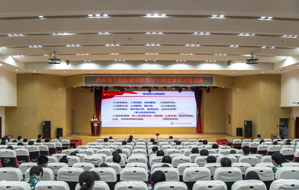 2.书记讲党课.jpg 2.书记讲党课.jpg