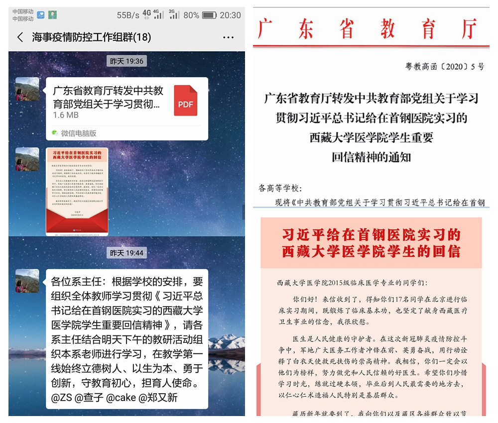 01-3合1-新闻.jpg 01-3合1-新闻.jpg