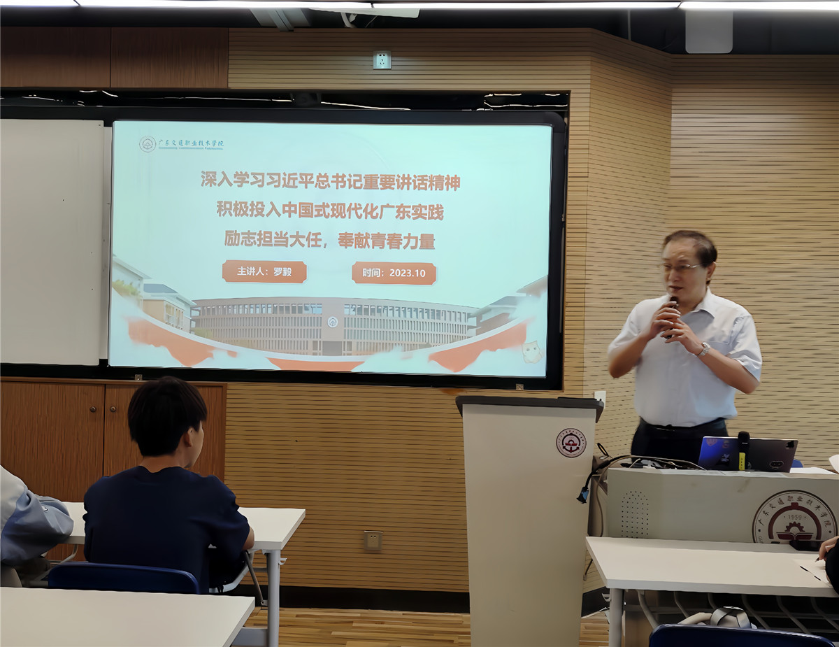罗院讲党课_副本.jpg