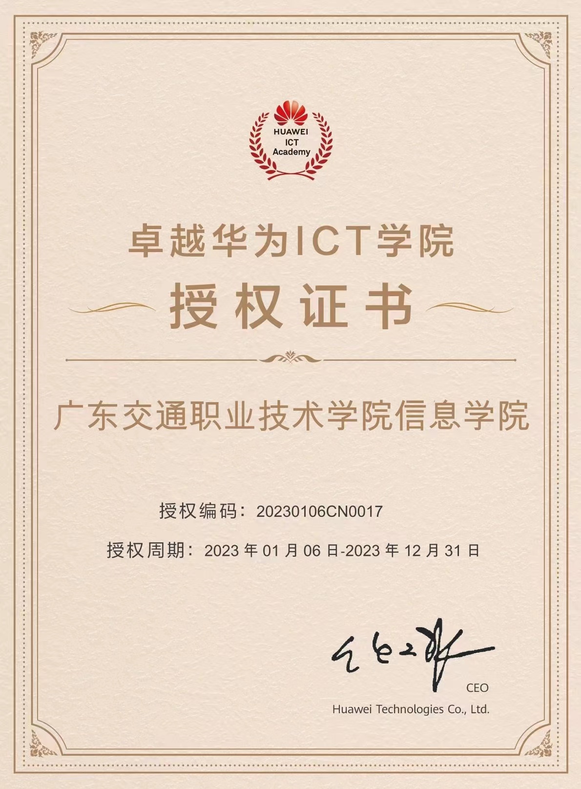 微信图片_20230228103102.jpg 微信图片_20230228103102.jpg