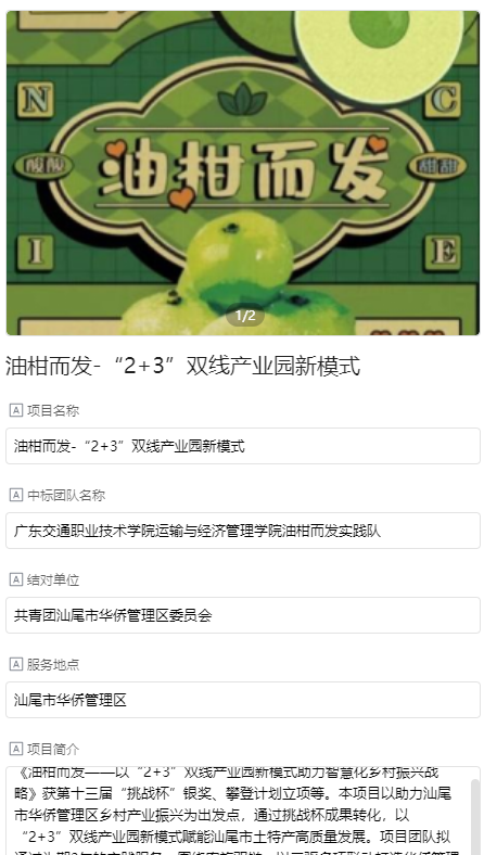 2.png 2.png